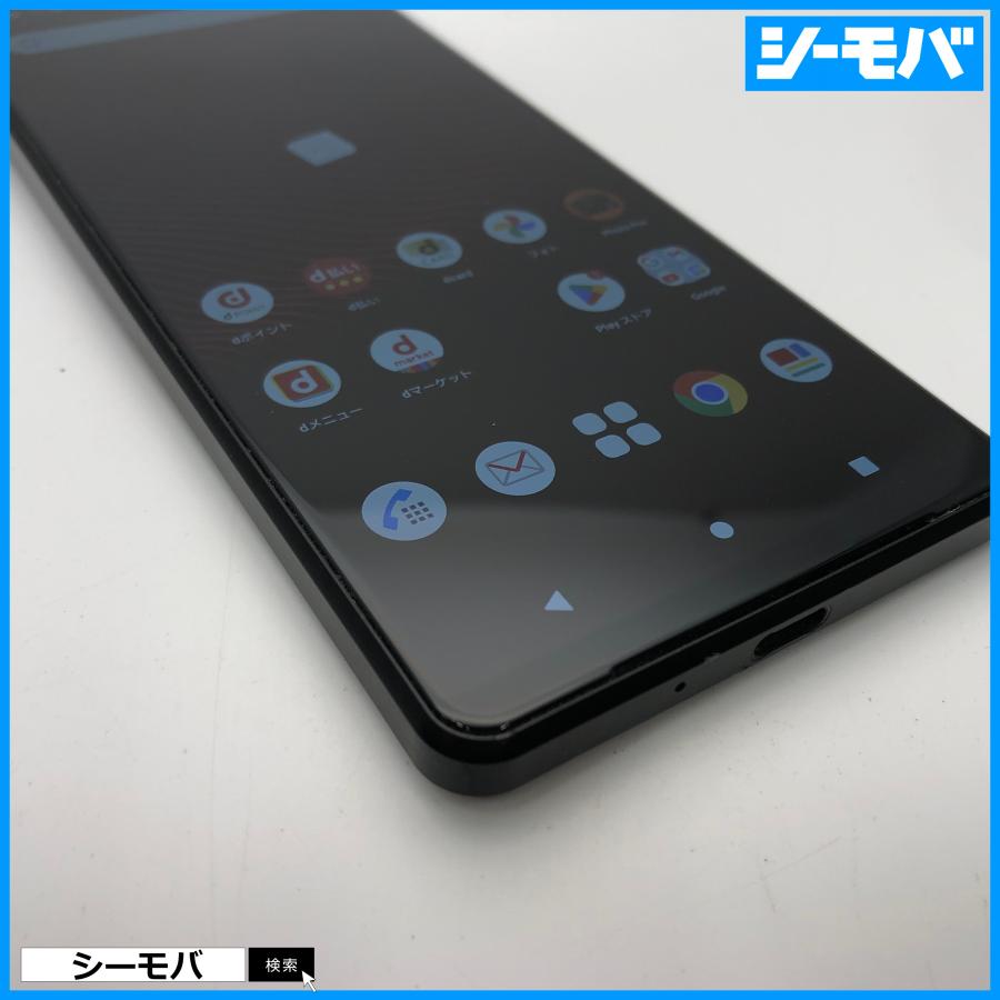 スマホ SIMフリー Xperia 1 III SO-51B 4G 5G android 美品 ドコモ 