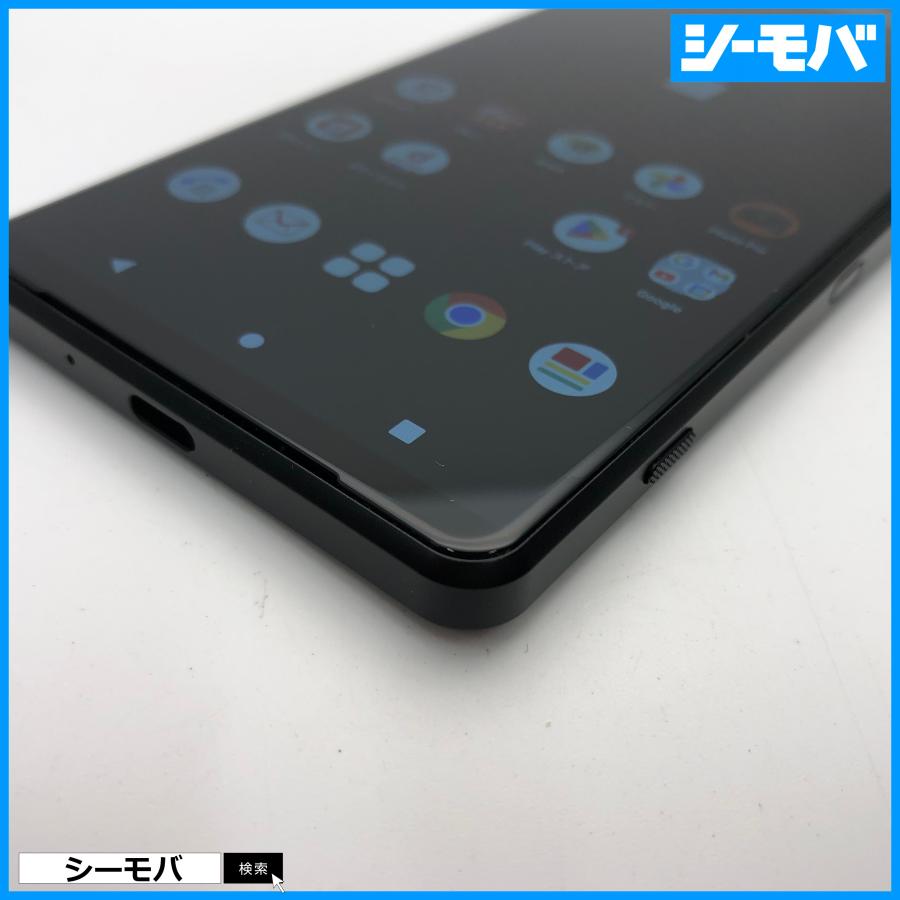 スマホ SIMフリー Xperia 1 III SO-51B 4G 5G android 美品