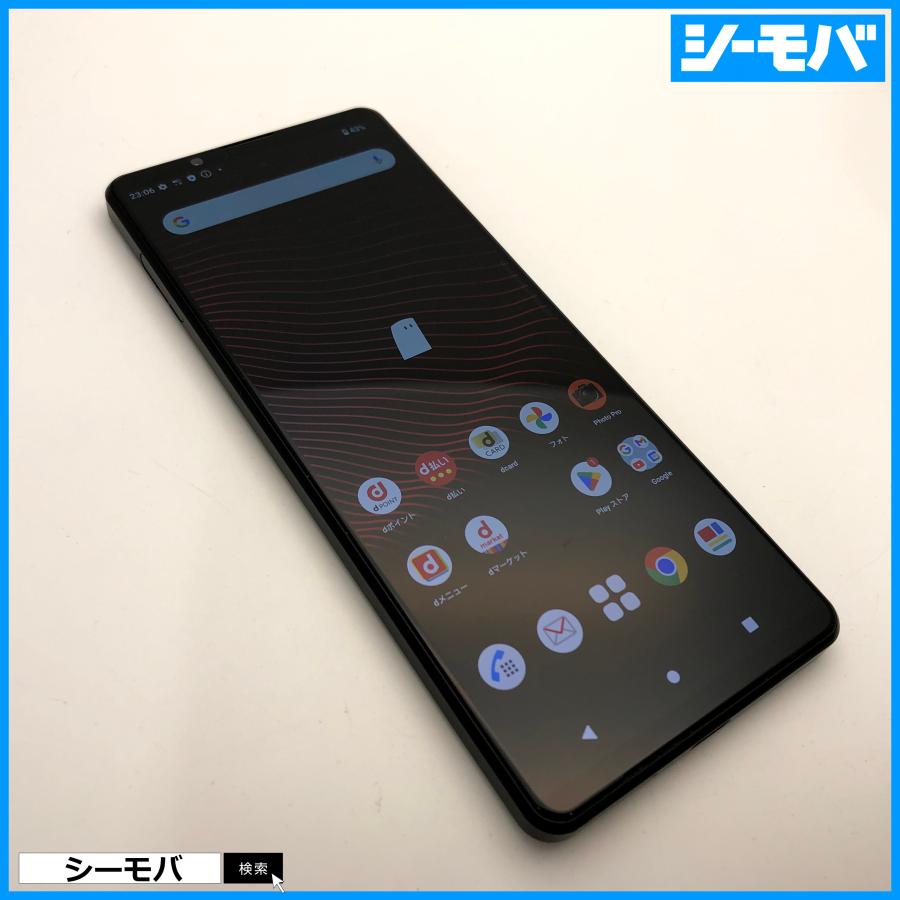 スマホSIMフリー Xperia 1 III SO-51B 4G 5G android 中古 ドコモ 
