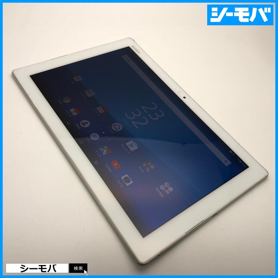 タブレット Xperia Z4 Tablet SOT31 SIMフリーSIMロック解除済 au SONY