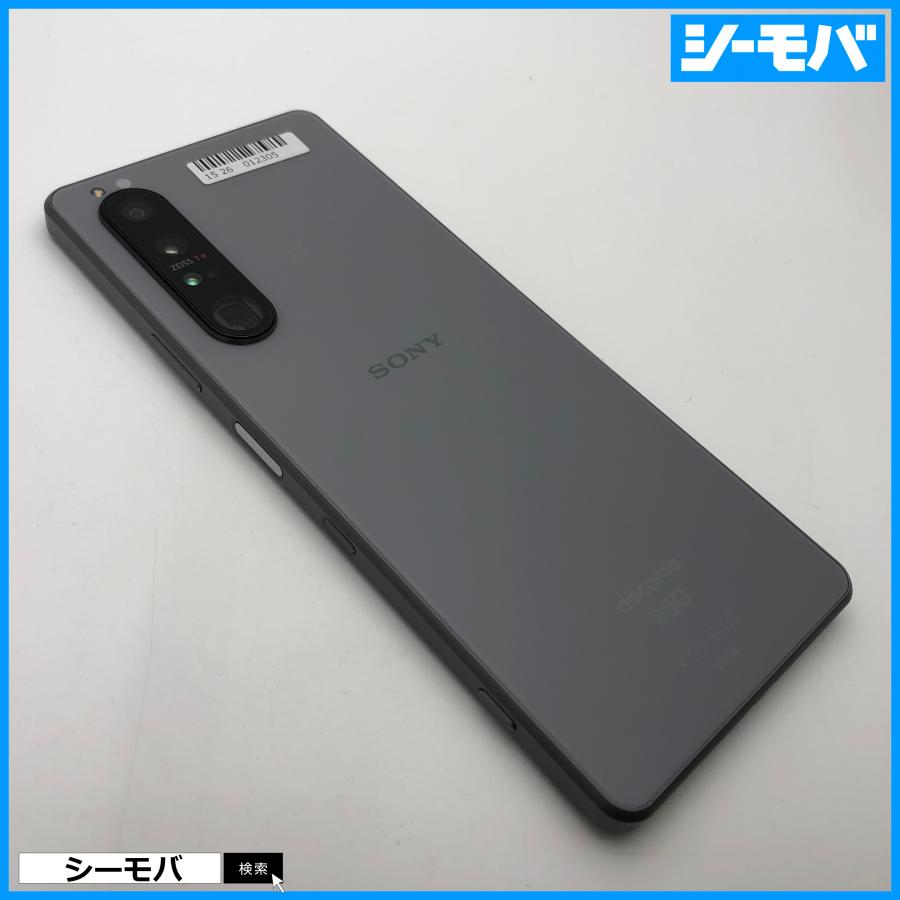 スマホ SIMフリー Xperia 1 III SO-51B 4G 5G android 美品 ドコモ