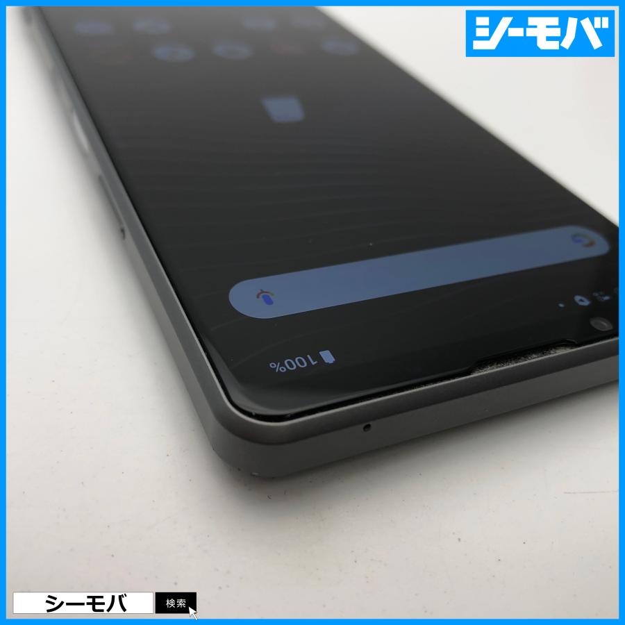 スマホ SIMフリー Xperia 1 III SO-51B 4G 5G android 美品 ドコモ