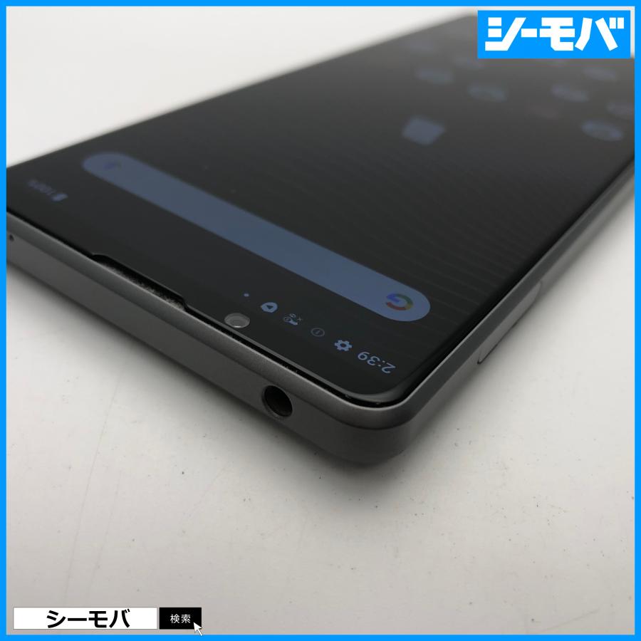 スマホ SIMフリー Xperia 1 III SO-51B 4G 5G android 美品 ドコモ