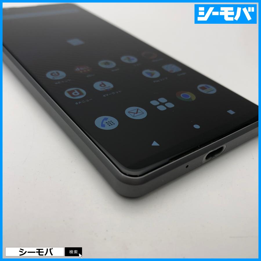 スマホ SIMフリー Xperia 1 III SO-51B 4G 5G android 美品 ドコモ