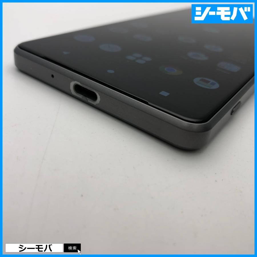 スマホ SIMフリー Xperia 1 III SO-51B 4G 5G android 美品 ドコモ