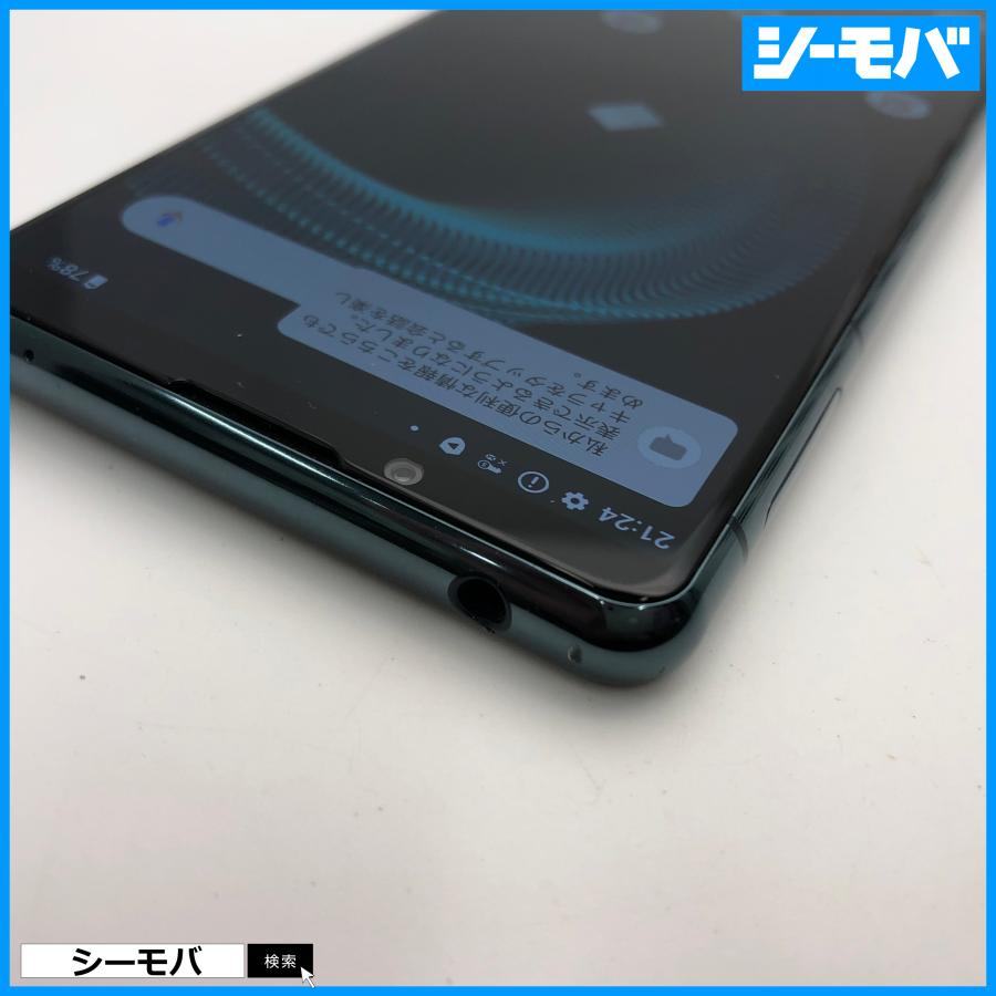 スマホ SIMフリー Xperia 5 III SO-53B docomo グリーン 4G 5G 良品