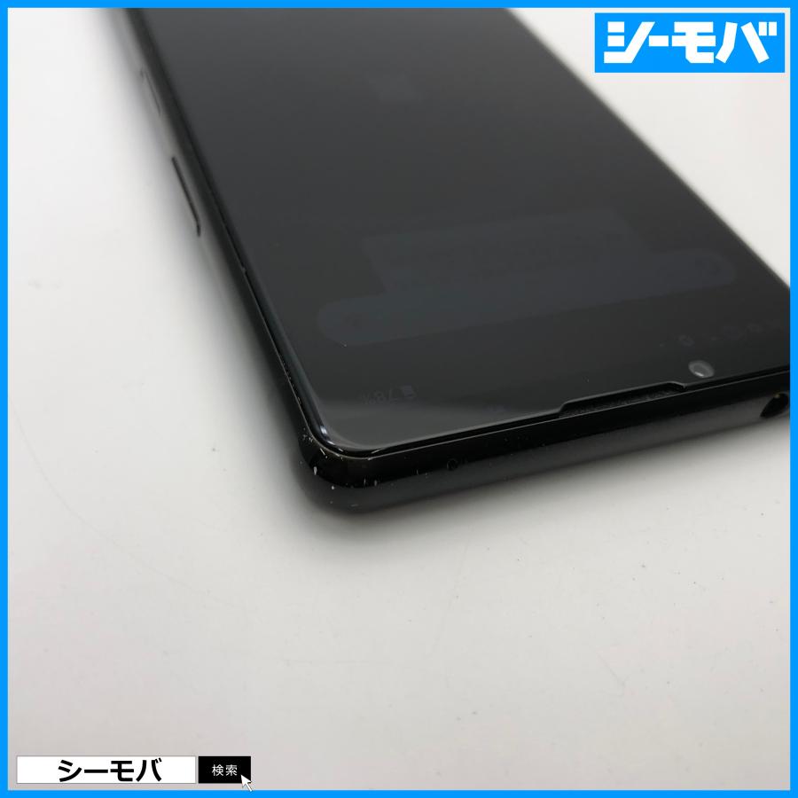 スマホ SIMフリー Xperia 5 III SO-53B docomo ブラック 4G 5G 中古