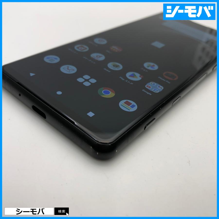 スマホ SIMフリー Xperia 5 III SO-53B docomo ブラック 4G 5G 中古