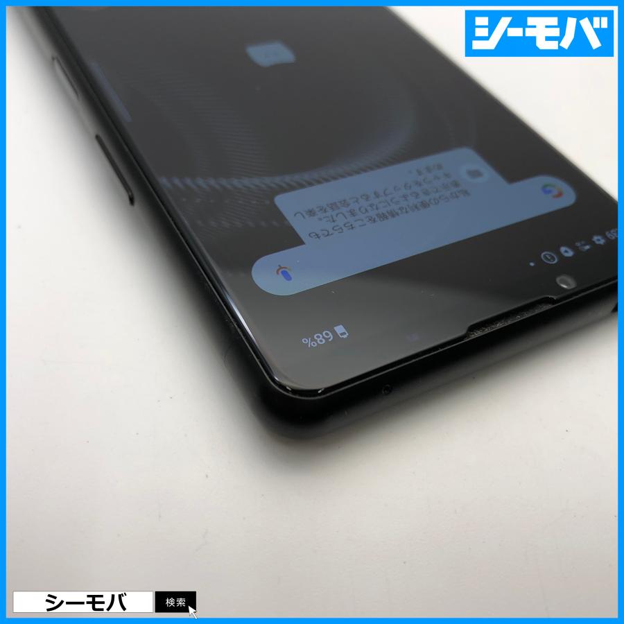 スマホ SIMフリー Xperia 5 III SO-53B docomo ブラック 4G 5G 中古