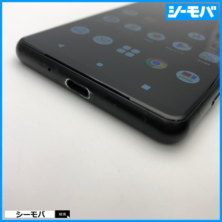 スマホ SIMフリー Xperia 5 III SO-53B docomo ブラック 4G 5G 中古 