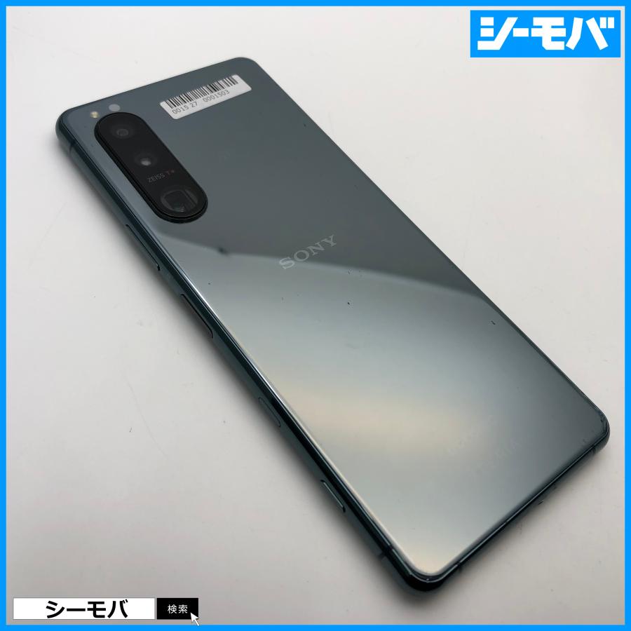 Xperia 5 III 128GB フロストシルバーSO-53B SIMフリー Xperia 5 III 128GB フロストシルバーSO-53B SIMフリー SONY Xperia 5