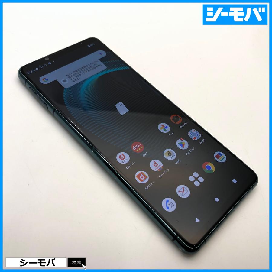 スマホ SIMフリー Xperia 5 III SO-53B docomo グリーン 4G 5G 中古
