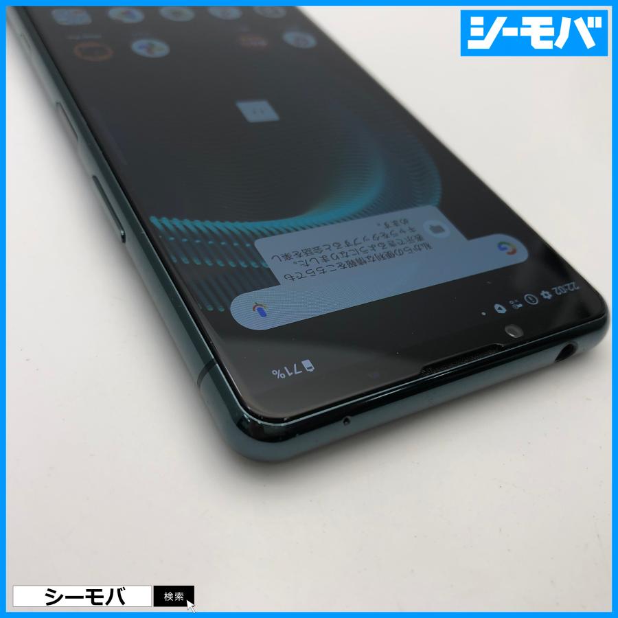 スマホ SIMフリー Xperia 5 III SO-53B docomo グリーン 4G 5G 中古