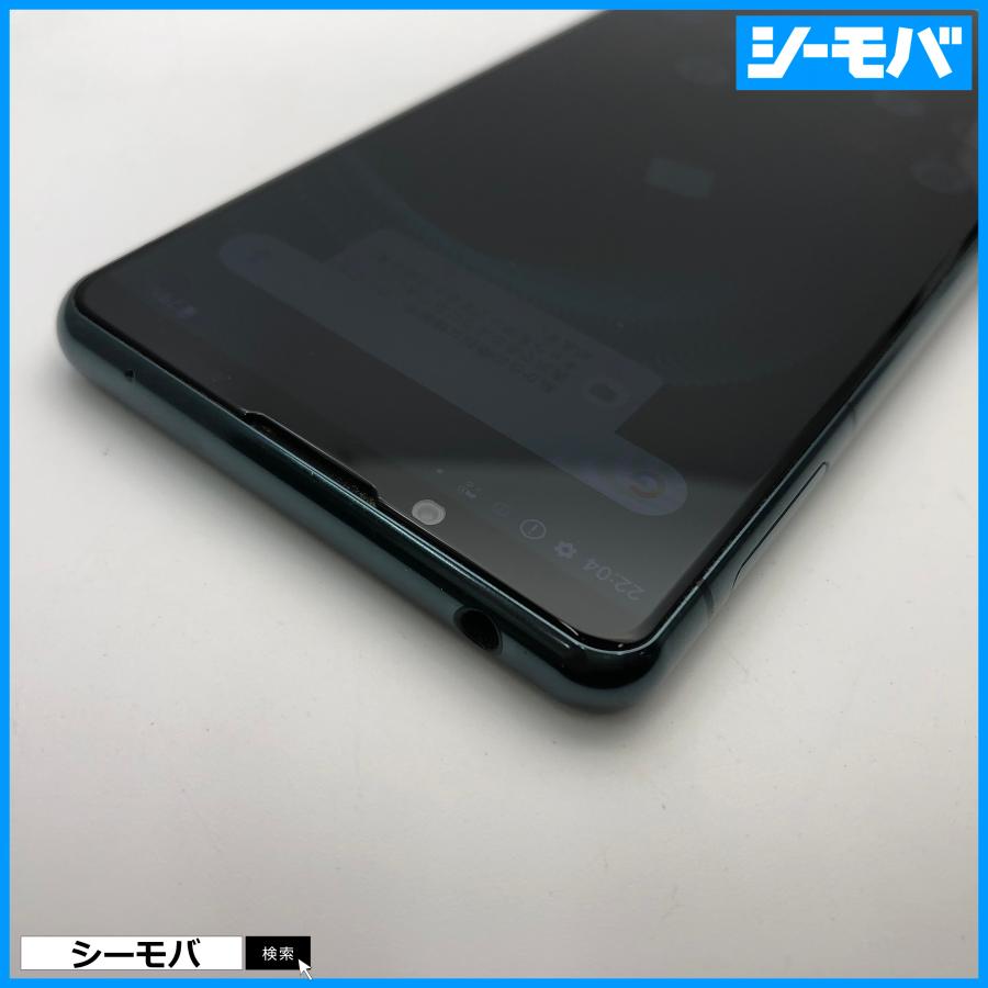 スマホ SIMフリー Xperia 5 III SO-53B docomo グリーン 4G 5G 中古