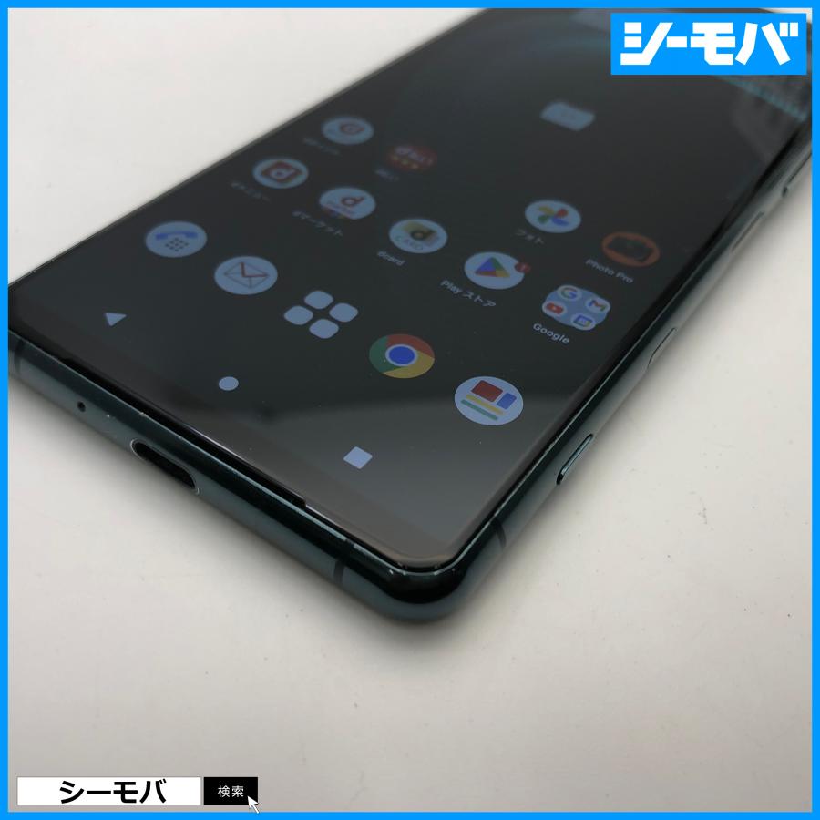 5149 Xperia 5 III SO-53B docomo グリーン 美品 スマホ SIMフリー