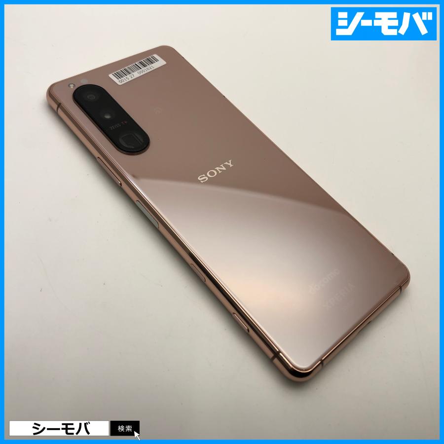 【超美品】Xperia 5 III SO-53B docomo SIMフリー Xperia 5 III SIMフリー シルバー 中古 16,600円 | ネット最安値