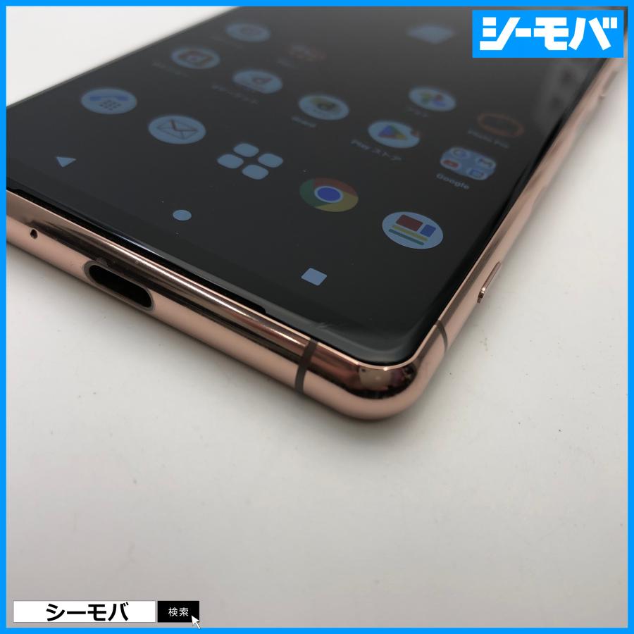 スマホ SIMフリー Xperia 5 III SO-53B docomo ピンク 4G 5G