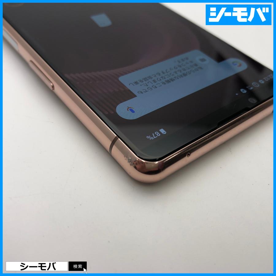 スマホ SIMフリー Xperia 5 III SO-53B docomo ピンク 4G 5G 中古 指紋