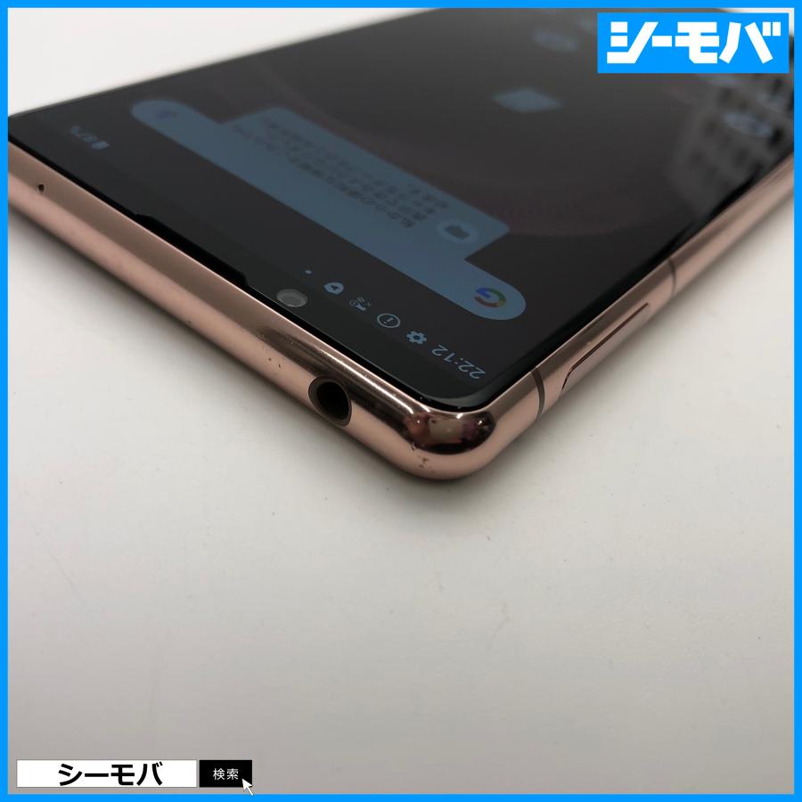 スマホ SIMフリー Xperia 5 III SO-53B docomo ピンク 4G 5G 中古 指紋