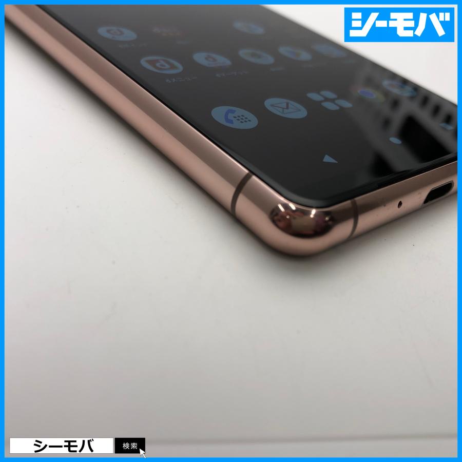 スマホ SIMフリー Xperia 5 III SO-53B docomo ピンク 4G 5G 中古 指紋