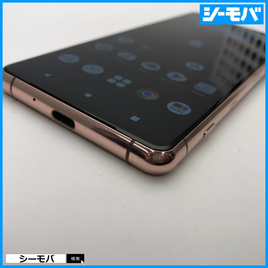 スマホ SIMフリー Xperia 5 III SO-53B docomo ピンク 4G 5G 中古 指紋