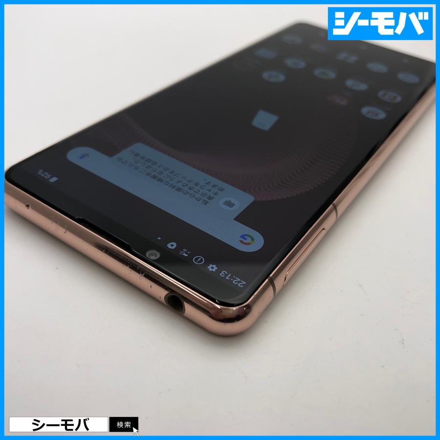 スマホ SIMフリー Xperia 5 III SO-53B docomo ピンク 4G 5G 中古 指紋
