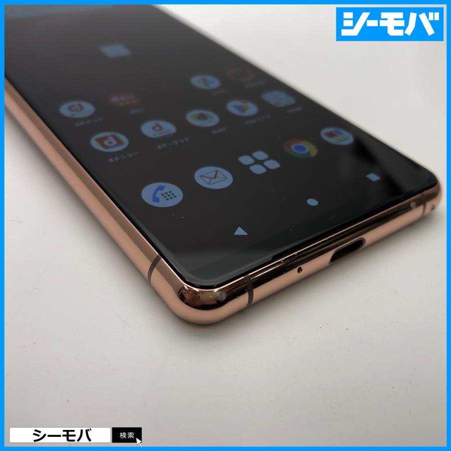 スマホ SIMフリー Xperia 5 III SO-53B docomo ピンク 4G 5G スマホ SIMフリー Xperia 5 III SO-53B docomo ピンク 4G 5G