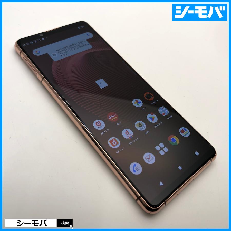 スマホ SIMフリー Xperia 5 III SO-53B docomo ピンク 4G 5G 中古 指紋