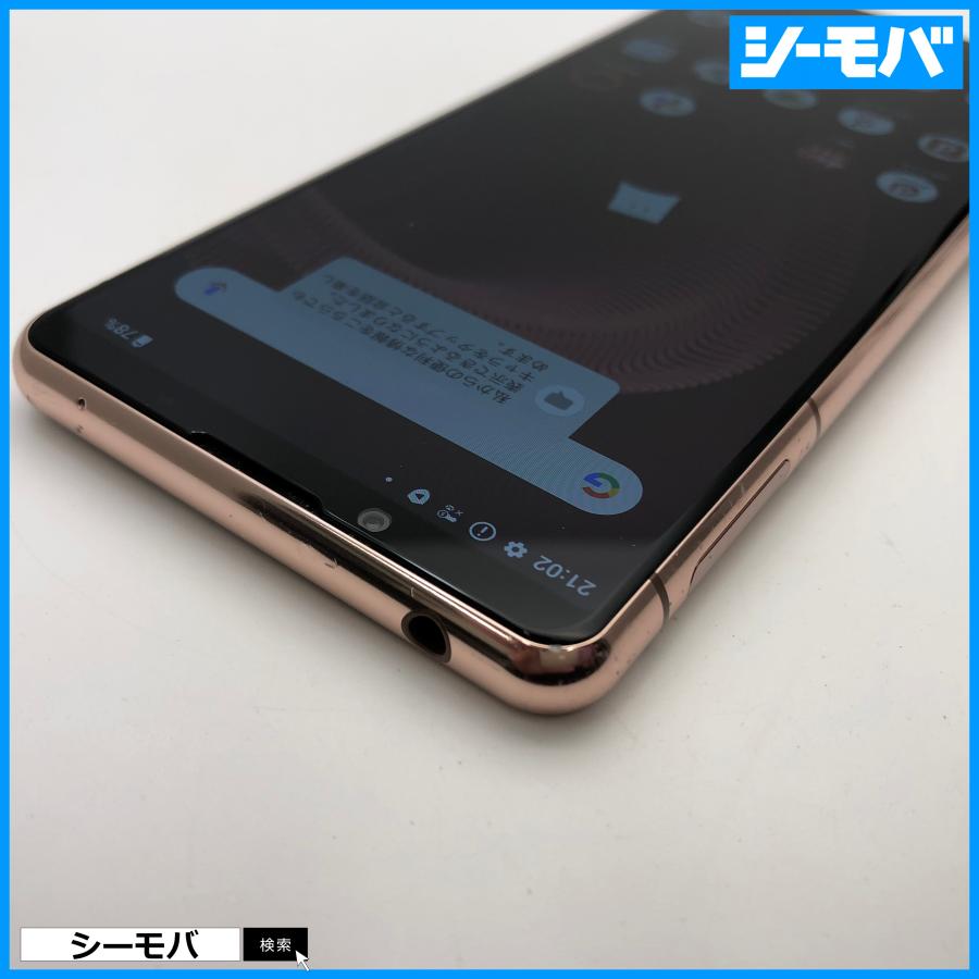 スマホ SIMフリー Xperia 5 III SO-53B docomo ピンク 4G 5G 中古 指紋