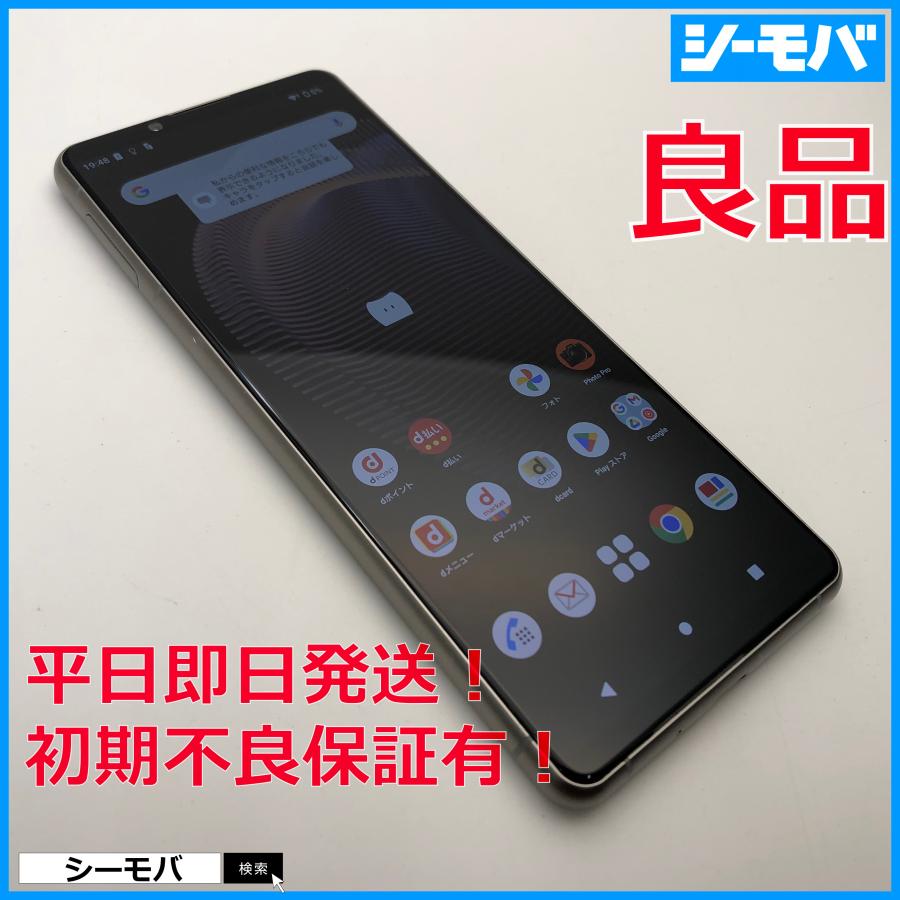 スマホ SIMフリー Xperia 5 III SO-53B docomo シルバー 4G 5G 良品