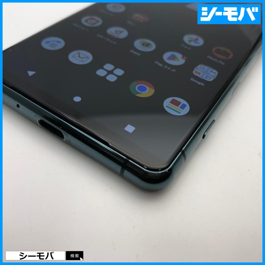 SONY - 1493 スマホ SIMフリー Xperia 5 III SO-53B docomo グリーン 良品 SONY Xperia 5 III SO-53B docomo [グリーン] 価格比較 - 価格.com