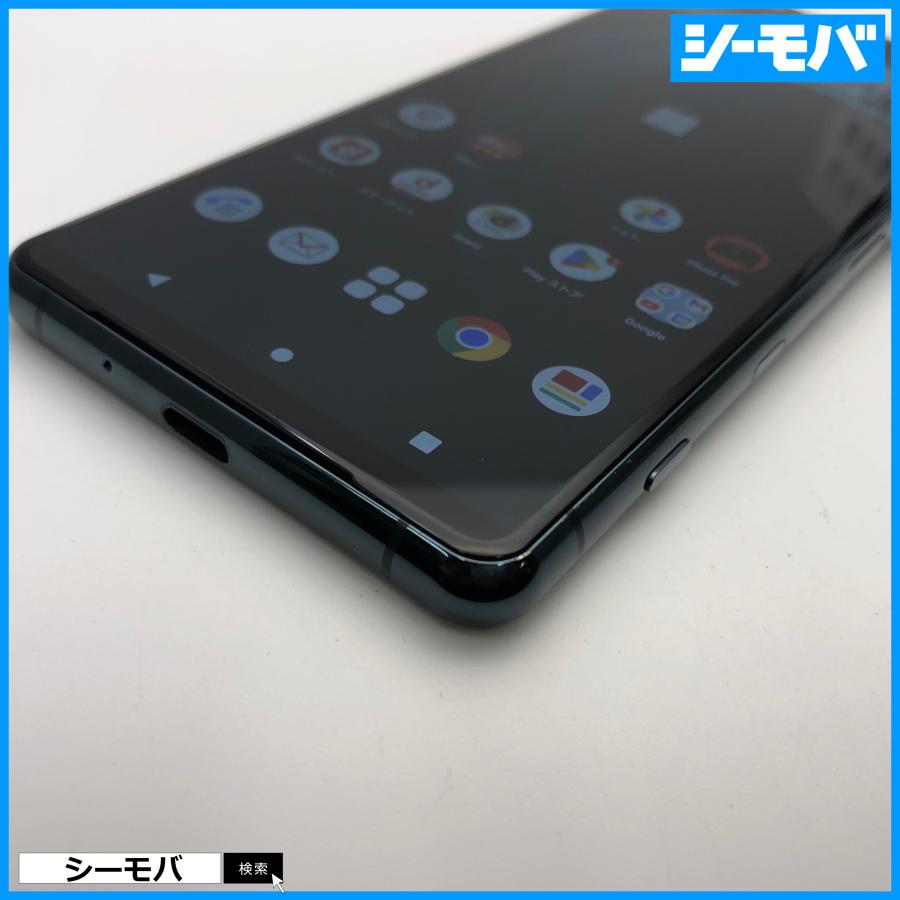 スマホ SIMフリー Xperia 5 III SO-53B docomo グリーン 4G 5G 良品