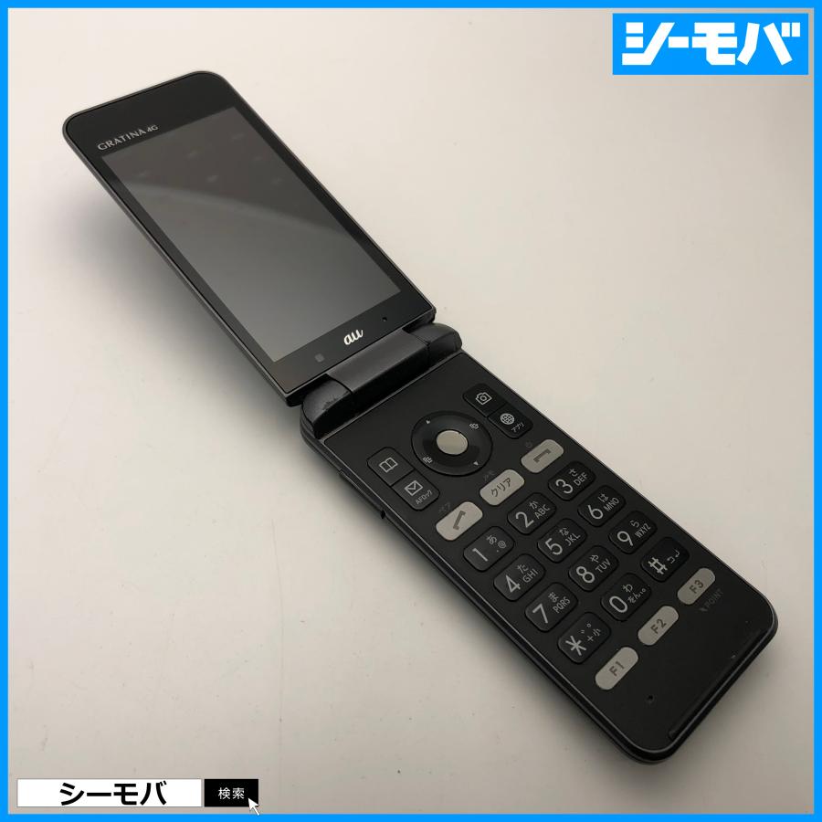 ガラケー GRATINA 4G KYF34 中古 SIMロック解除手続き済み auガラケー 