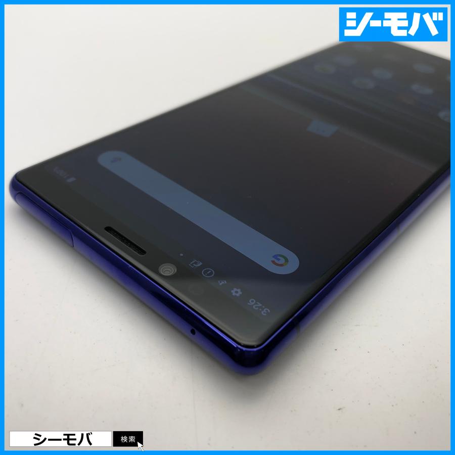 スマホ Xperia 1 SO-03L SIMフリーSIMロック解除済 docomo パープル 美