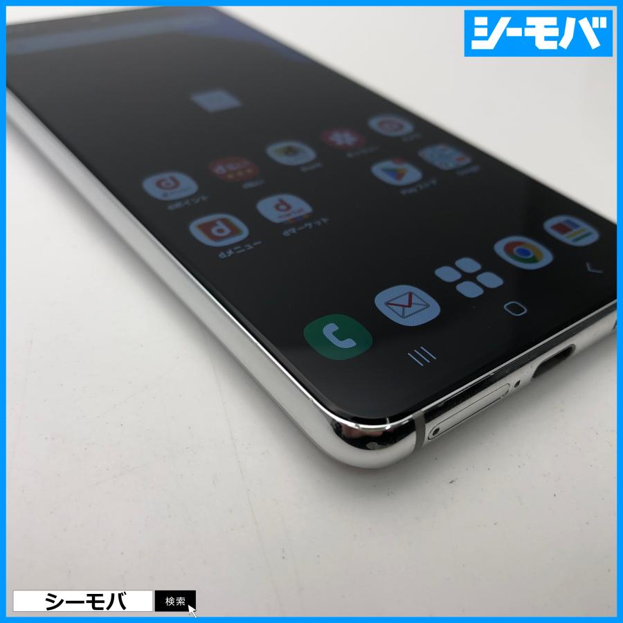 スマホ SIMフリー Galaxy S21 5G SC-51B 4G ファントムホワイト スマホ SIMフリー Galaxy S21 5G SC-51B 4G ファントムホワイト