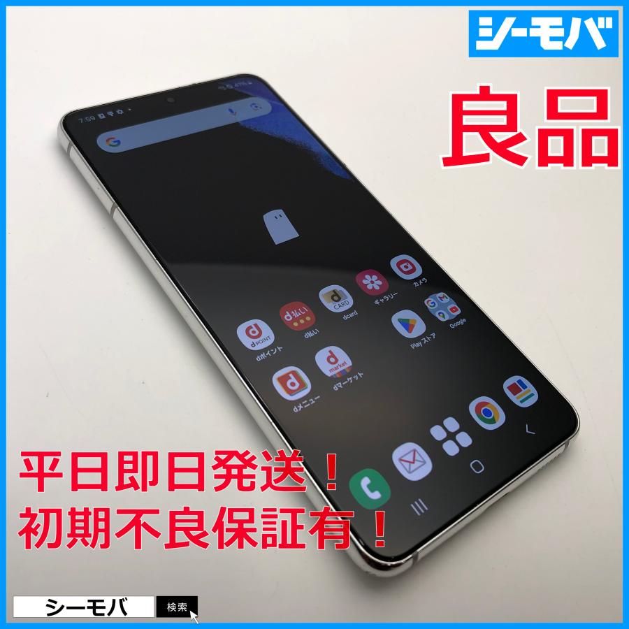 スマホ SIMフリー Galaxy S21 5G SC-51B 4G ファントムホワイト  