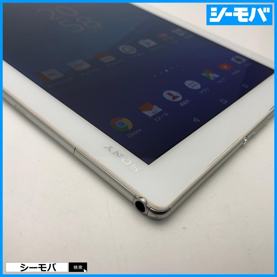 タブレット Xperia Z4 Tablet SOT31 SIMフリーSIMロック解除済 au SONY 