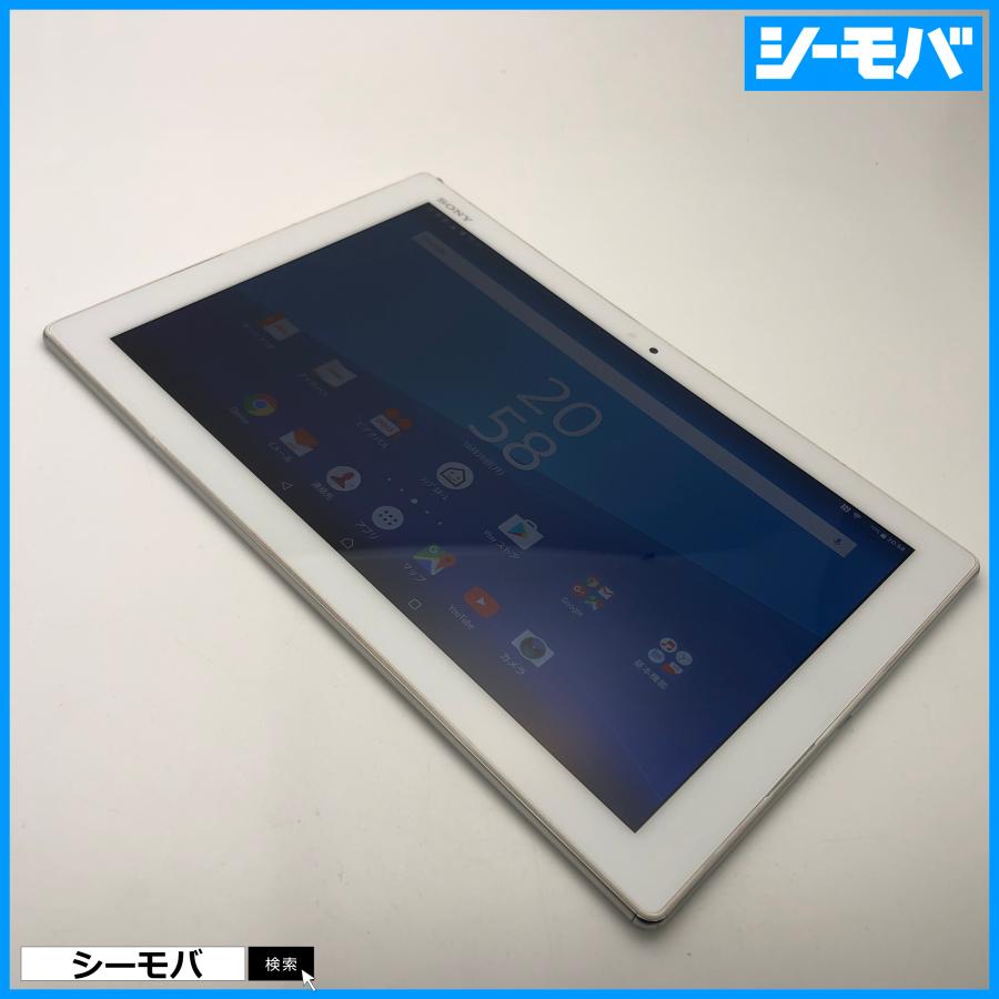 Xperia - のん様用★美品★Xperia z4 tablet sot31 simフリー★ Xperia™ Z4 Tablet SOT31 | Xperia（エクスペリア） | ソニー