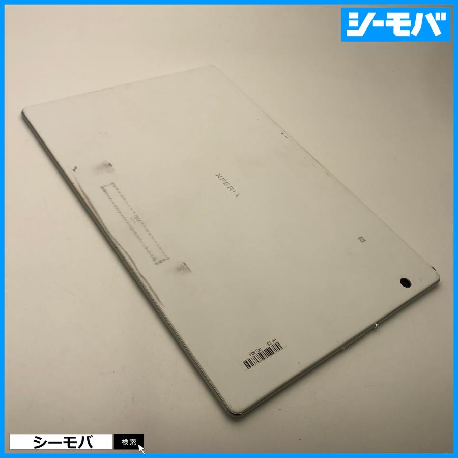 タブレット Xperia Z4 Tablet SOT31 SIMフリーSIMロック解除済 au SONY