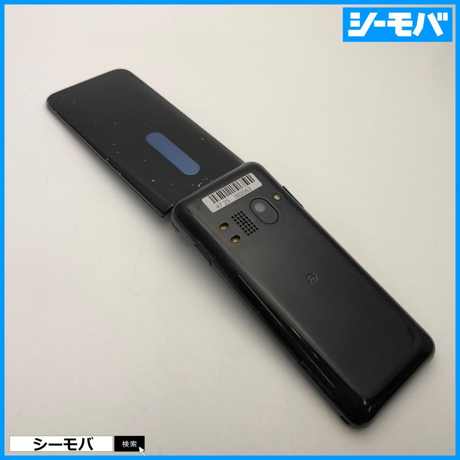 ガラケー GRATINA 4G KYF34 中古 SIMロック解除手続き済み au