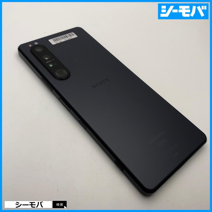 スマホSIMフリー Xperia 1 III SO-51B 4G 5G android 美品 ドコモ 