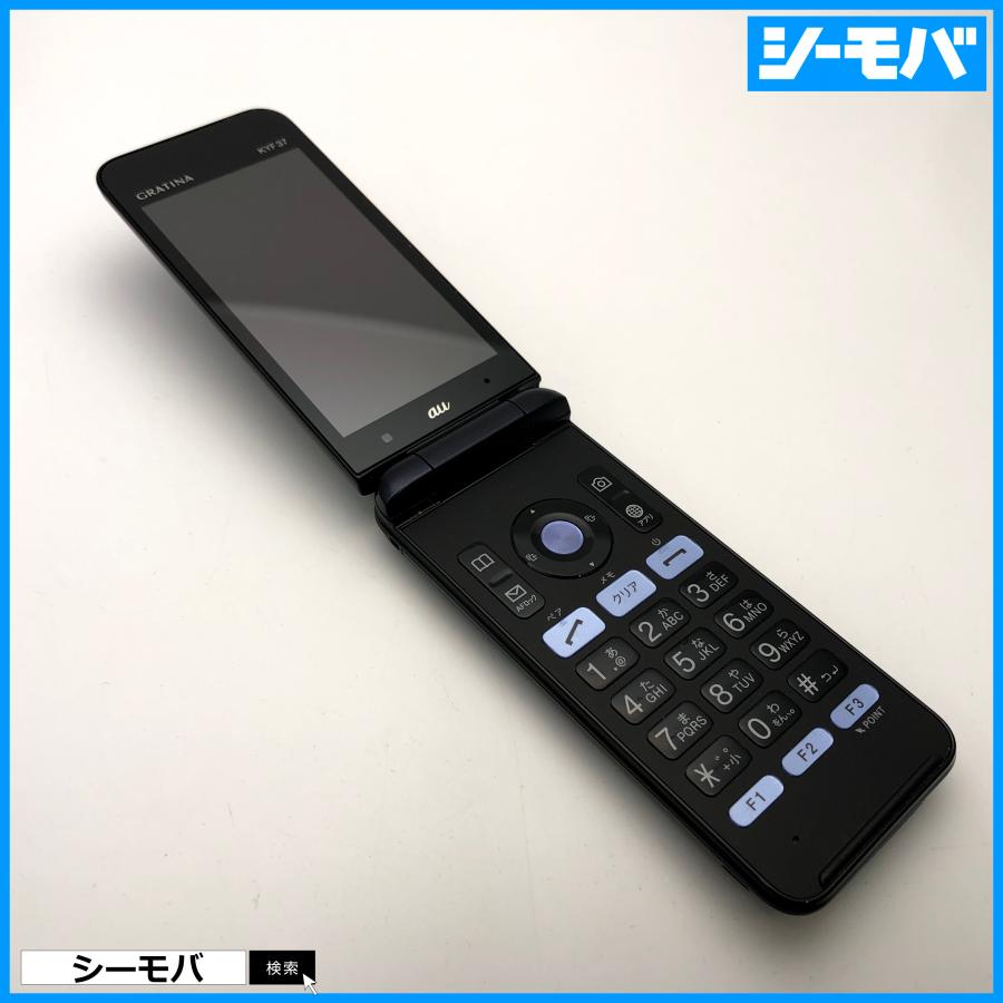 ガラケー GRATINA KYF37 中古 au グラティーナ 京セラ 動作確認済