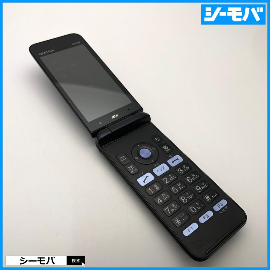 グラティーナGRATINA 本体 未使用　KYF37SWA ガラケー GRATINA KYF37 中古 au グラティーナ 京セラ 動作確認済