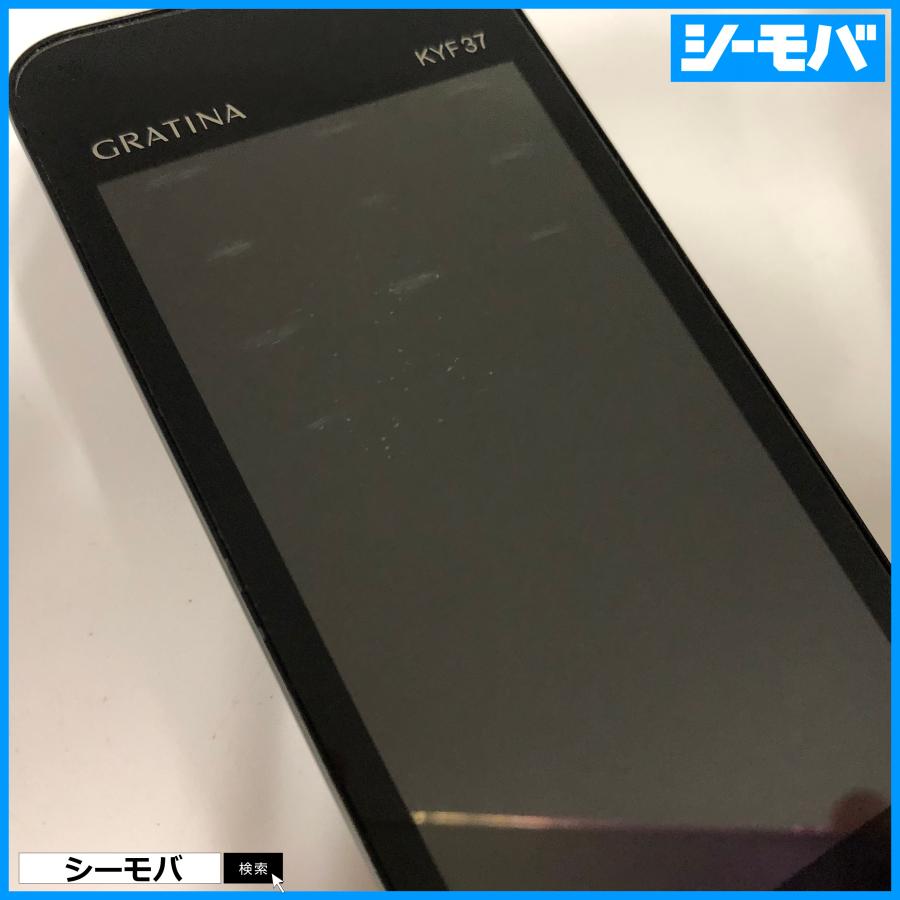 ガラケー GRATINA KYF37 中古 au グラティーナ 京セラ 動作確認済