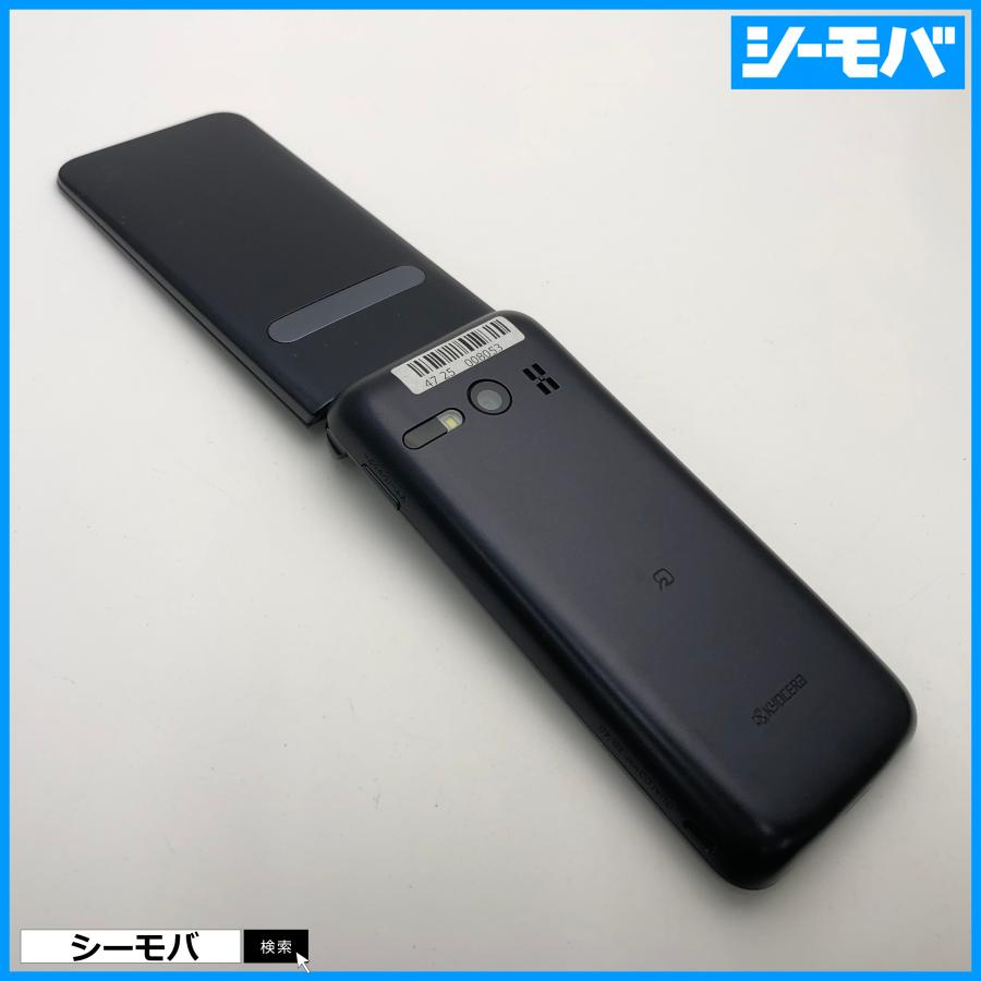 ガラケー GRATINA KYF37 中古 au グラティーナ 京セラ 動作確認済