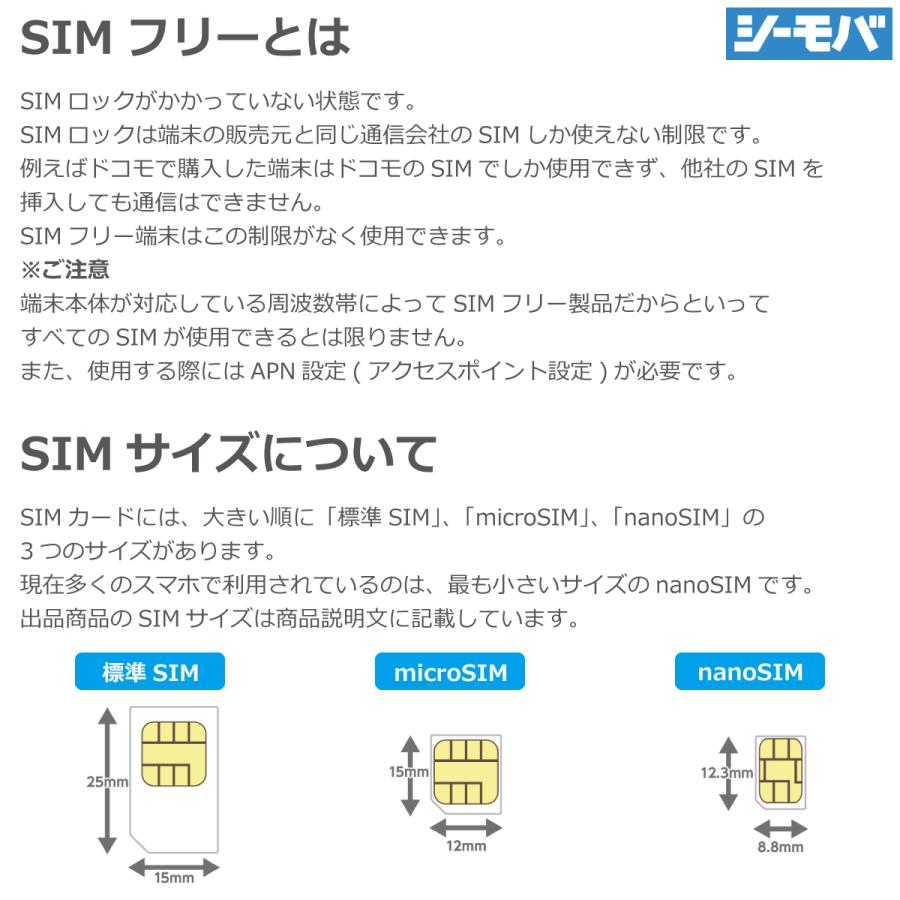 ジャンク スマホ SIMフリー Xperia 5 II SO-52A 4G 5G android 中古