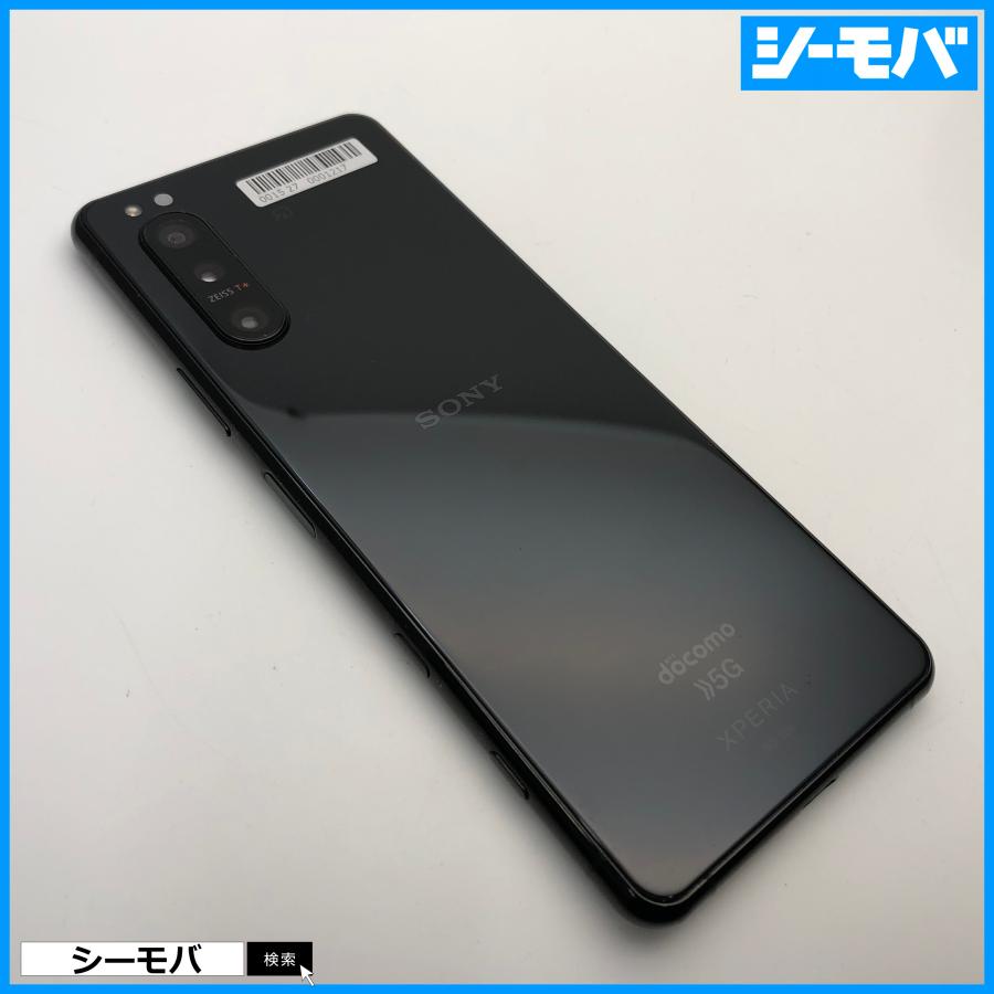 スマホ SIMフリー Xperia 5 II SO-52A 4G 5G android 中古 ドコモ