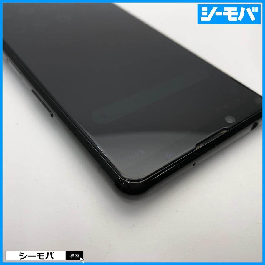 スマホ SIMフリー Xperia 5 II SO-52A 4G 5G android 中古 ドコモ