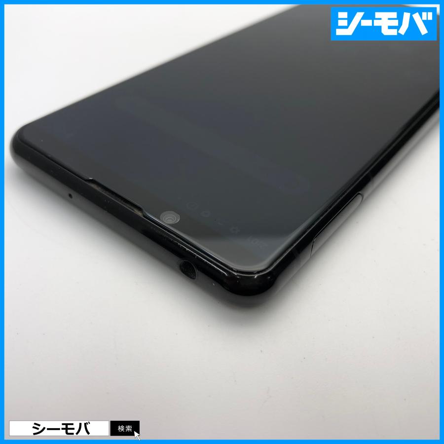 スマホ SIMフリー Xperia 5 II SO-52A 4G 5G android 中古 ドコモ