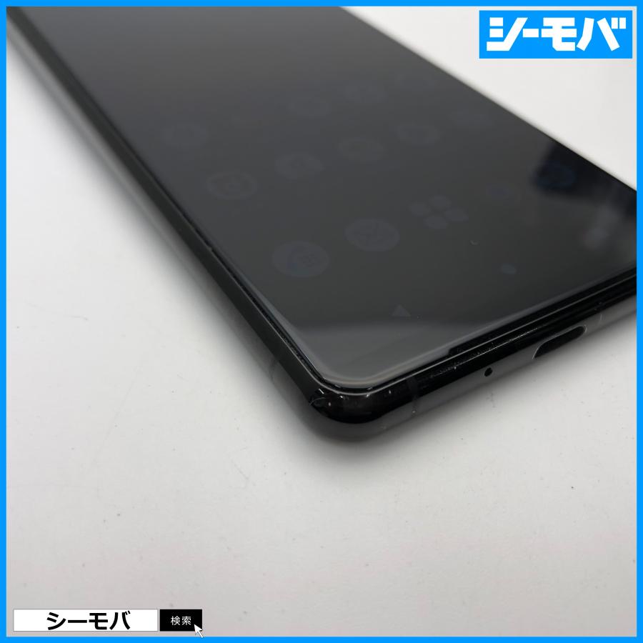 ジャンク スマホ SIMフリー Xperia 5 II SO-52A 4G 5G android 中古